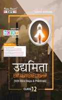 NCERT Udhmita à¤‰à¤¦à¥�à¤¯à¤®à¤¿à¤¤à¤¾ Entrepreneurship Class 12 With Practical