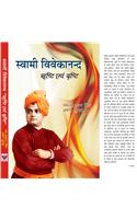 Vivekanand Srishti Evam Drishti