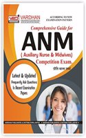 Comprehensive Guide For ANM Competition Exam.