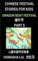 Chinese Festival Stories for Kids (Part 5) - Dragon Boat Festival, Learn Mandarin Chinese Language, Culture, History with Folk Tales Based on China's Traditional Festivals, Easy Lessons for Beginners, Children, Teen, Young and Adults, HSK All Level