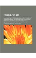 Izmel Chenie