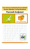 Trace and Learn Handwriting Russian Alphabet: Russian Alphabet Tracing Workbook