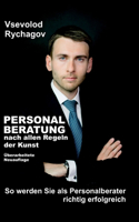 Personalberatung nach allen Regeln der Kunst