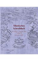 Tibetisches Schreibheft im Uchen-, Tsuring- und Chuyig-Stil