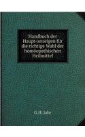 Handbuch der Haupt-anzeigen für die richtige Wahl der homöopathischen Heilmittel: (German)