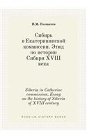 Siberia in Catherine commission. Essay on the history of Siberia of XVIII century: (Russian)