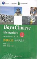 Boya Chinese: Elementary vol.1