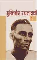 Muktibodh Rachanavali (Vol. 1-6)