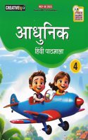 Creative Kids Adhunik Hindi Pathmala Book 4