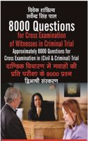 8000 Questions for Cross Examinationof Witness in Criminal Trials