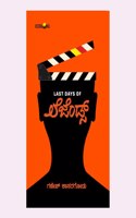 LAST DAYS OF LEGENDS (Kannada)
