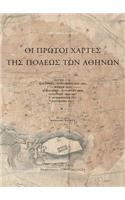 Oi Protoi Chartes Tis Poleos Ton Athenon