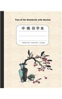 Tian Zi Ge Notebook with Inspirational Quotes For Kids ---- Medium Grid - 8x10 inches - 110 Pages ---- A Vase With Flowers: (10 Tian Zi GE Notebook with Inspirational Quotes for Kids)
