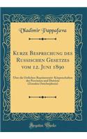 Kurze Besprechung Des Russischen Gesetzes Vom 12. Juni 1890: Ã?ber Die Ã?rtlichen ReprÃ¤sentativ-KÃ¶rperschaften Der Provinzen Und Districte (Zemskia Outchrejdenia) (Classic Reprint): Ã?ber Die Ã?rtlichen ReprÃ¤sentativ-KÃ¶rperschaften Der Provinzen Und Districte (Zemskia Outchrejdenia) (Classic Reprint)