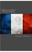 Dictionnaire Russe-Français modernee