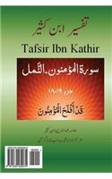 Tafsir Ibn Kathir (Urdu)