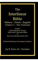 Interlinear Hebrew-Greek-English Bible, New Testament, Volume 4 of 4 Volume Set, Case Laminate Edition: New Testament: Coded with Strong's Concordance Numbers