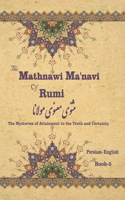 Mathnawi Maˈnavi of Rumi, Book-5