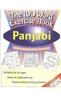 100 Word Exercise Book -- Panjabi