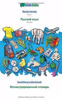 BABADADA, Nederlands - Russian (in cyrillic script), beeldwoordenboek - visual dictionary (in cyrillic script): Dutch - Russian (in cyrillic script), visual dictionary