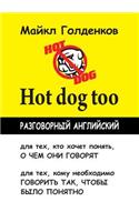 Hot Dog 2