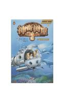 Dolphins at Daybreak (Magic Tree House, Vol. 9 of 28)