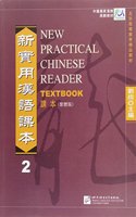 New Practical Chinese Reader vol.2 - Textbook (Traditional  characters)