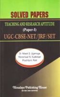 Solved Paper Teaching and Research Aptitude (Paper-I) UGC-BCSE-NET/JRF/SET