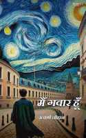 Hindi poetry book Main Gawar Hun