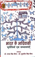 Bharat Ke Aadiwasi : Chunautiyan Evam Sambhavnayen