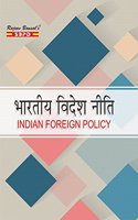 Indian Foreign Policy