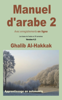 Manuel d'arabe - apprentissage en autonomie - tome II
