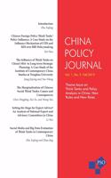 China Policy Journal