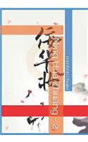 Ning Hua Zhuang - 2