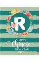 Happy Chinese New Year 2019: Year of the Pig Monogram Floral Letter R