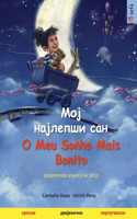 Мој најлепши сан - Moj najlepsi san - O Meu Sonho Mais Bonito (српски - португалс&