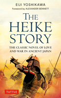 Heike Story