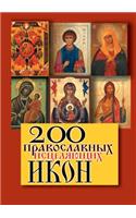 200 Pravoslavnyh Istselyayuschih Ikon: (Russian)