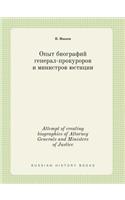 Attempt of Creating Biographies of Attorney Generals and Ministers of Justice