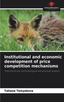 Institutional and economic development of price competition mechanisms