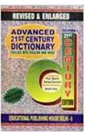 Encyclopaedia of Environmental Technology