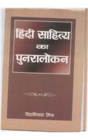Akhil Bharatiya Prashasnik Kosh
