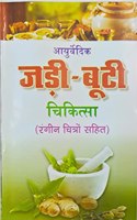 AYURVEDIC JADI BOOTI CHIKITSA