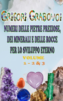 Numeri Delle Pietre Preziose, Dei Minerali E Delle Rocce Per Lo Sviluppo Eterno: Volume 1 - 2&3