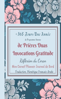 +365 Jours *Une Année de Programme Intense de Prières Duas Invocations Gratitude Réflexion du Coran Traduction Phonétique Francais Arabe