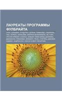Lauryeaty Programmy Fulbrai Ta: Plat, Sil Viya, Lundgren, Dol F, Giffords, Gabriel, Tao, Terens, Karase Va, Marina Valerievna, Le Guin(Russian)