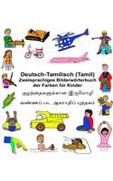 Deutsch-Tamilisch (Tamil) Zweisprachiges Bilderwörterbuch der Farben für Kinder: (Freebilingualbooks.com)