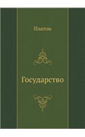 &#1043;&#1086;&#1089;&#1091;&#1076;&#1072;&#1088;&#1089;&#1090;&#1074;&#1086;