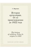 The history of artillery. From its origins to 1822: (Russian)