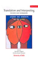 Translation And Interpreting: Reader And Workbook: English Language and Literature